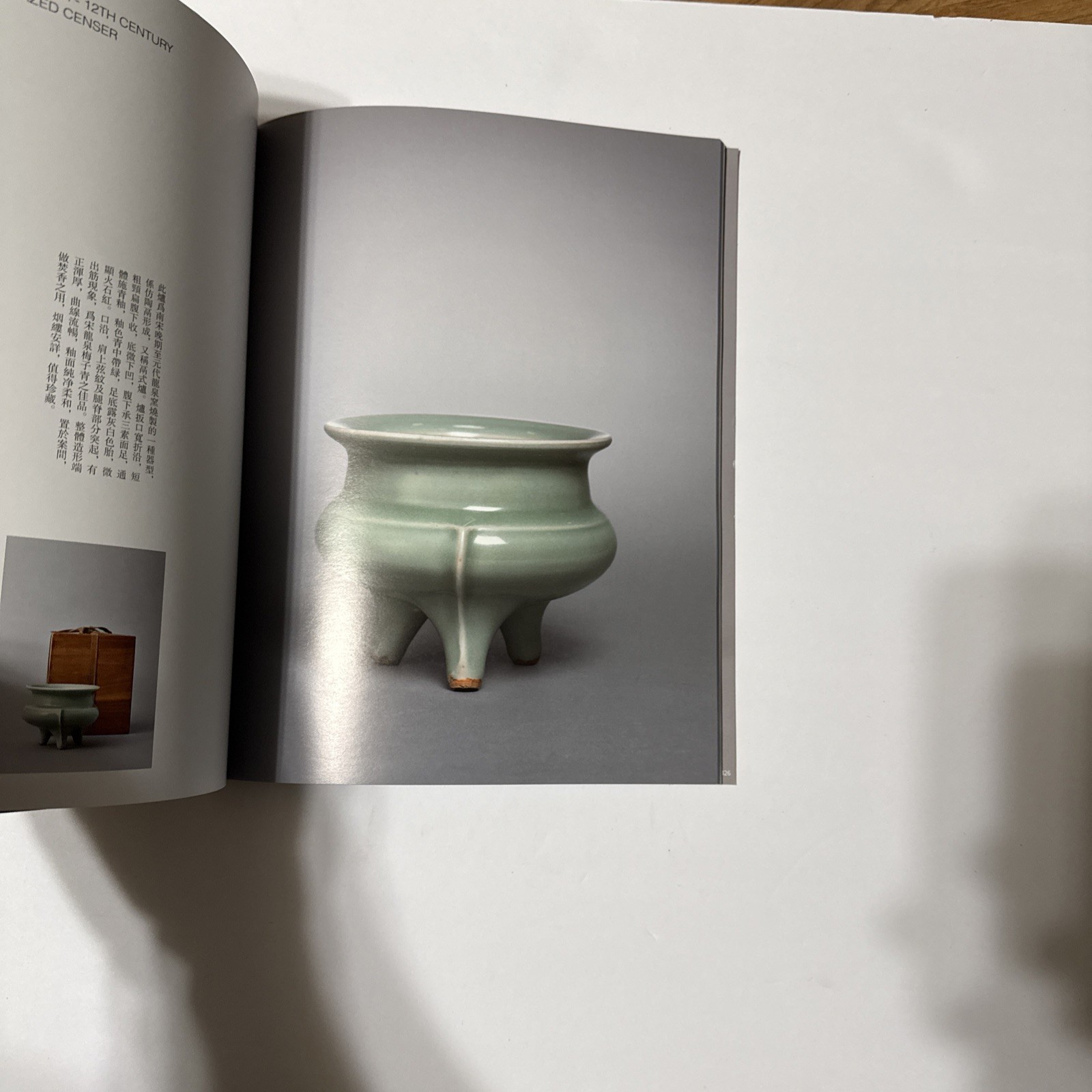Poly Auction Hong Kong 2015: The Collection Of Shu Zheng Zhai A Selection Of ..
