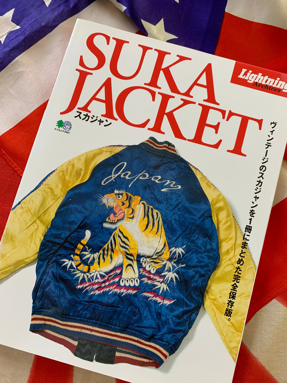 SUKA JACKET SUKAJAN Silk Polyester Jackets Post-War Japan FREE US Priority Mail!