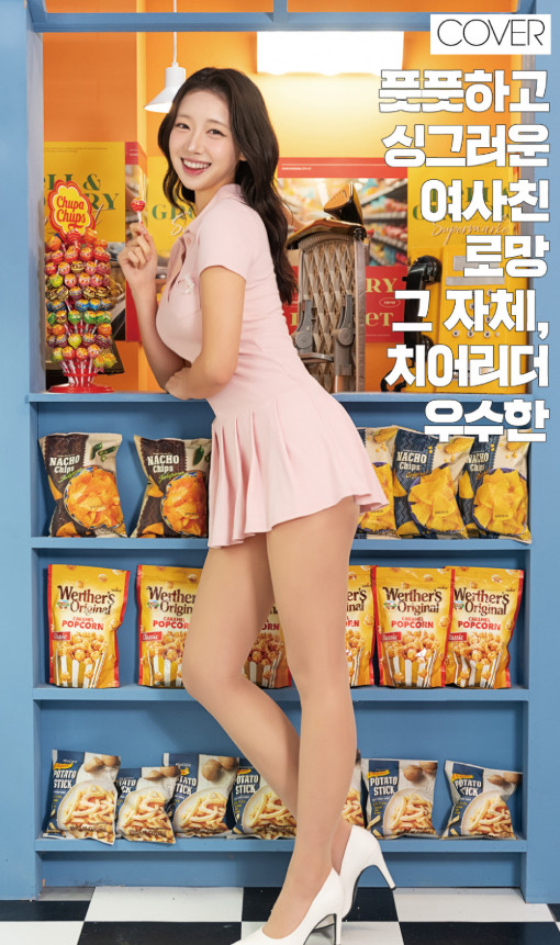 Korea Maxim Magazine NO 262 men’s magazine NEW 2025 March cheerleader s2uhan