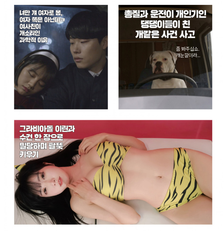 Korea Maxim Magazine NO 262 men’s magazine NEW 2025 March cheerleader s2uhan