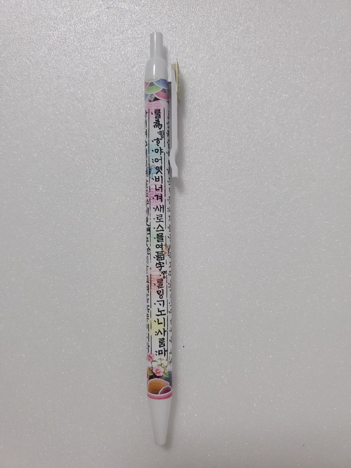 Korean Metal Hanbok Tassel Book Mark & Pen Set – US Seller