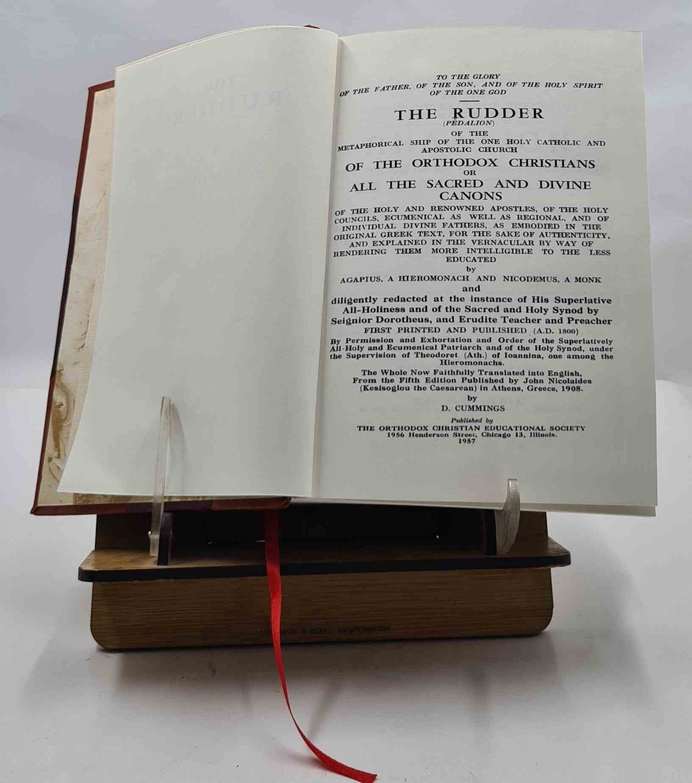 The Rudder (Pedalion) Of The Metaphorical Ship Of The One Holy C [Leather Bound]