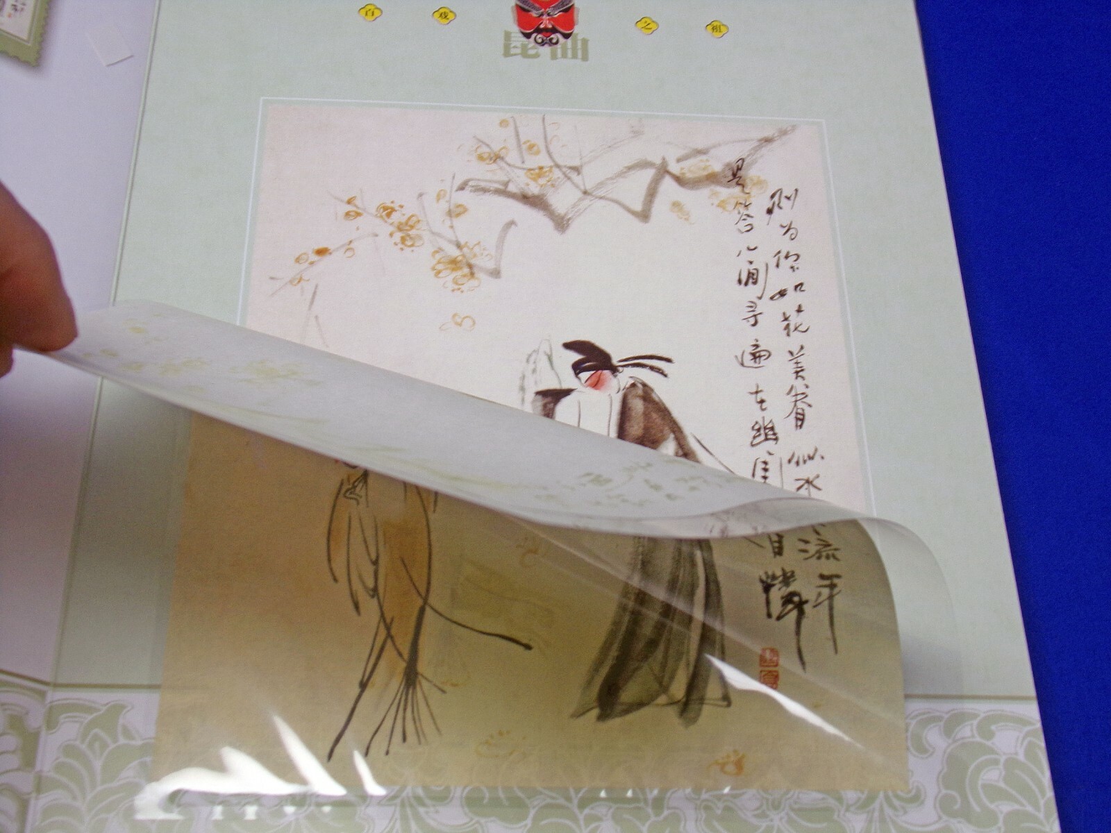 Kunqu Opera of Suzhou Hardcover in Slip Cover w/ 9 Illustrations on Rice Paper