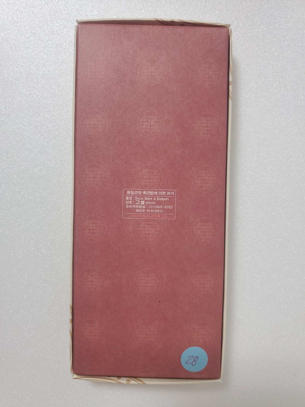 Korean Metal Hanbok Tassel Book Mark & Pen Set – US Seller