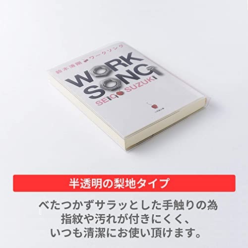 CONCISE Book Cover A5 Large Translucent 3 Pieces 546023